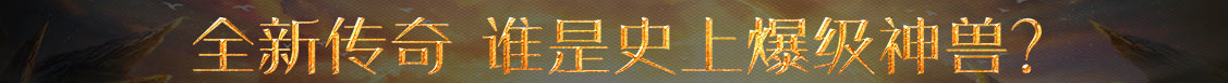 察哈尔新闻网